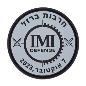 פאץ' IMI DEFENSE™‎ – חרבות ברזל – עברית